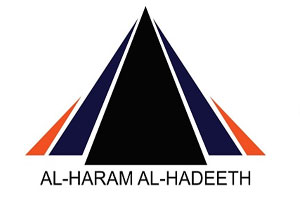 Al Haram Al Hadeeth